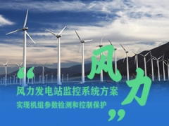 宇航工业级交换机电力行业尊龙凯时的解决方案