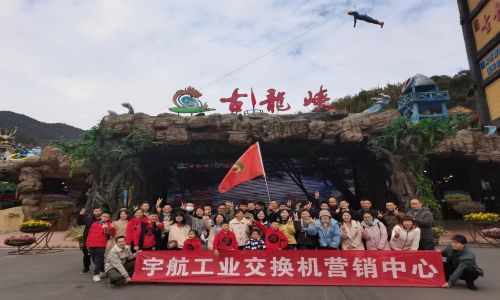 宇航2020市场回顾篇 | 乘风踏浪，逆势飞扬